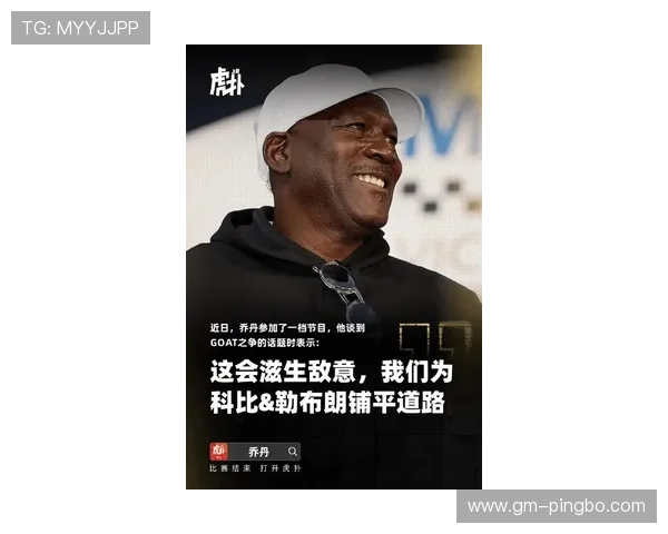 乔丹关键时刻多次绝杀拉开差距显核心领袖价值